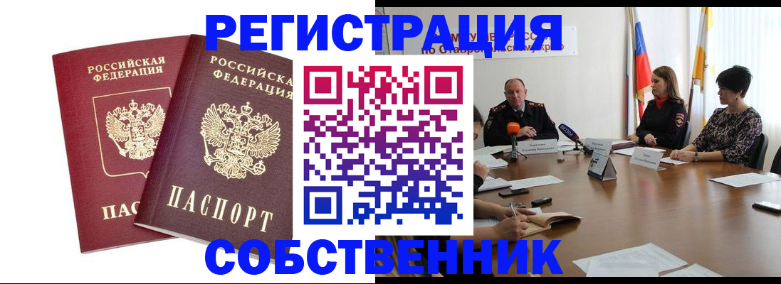 регистрация для школы в Яранске