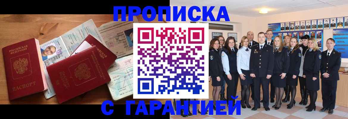 пропишу в квартире в Яранске